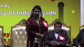 Shabina Adeeb  Mushaira at Riyadh 2019 [upl. by Sirovart]