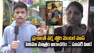 Devaki nandana vasudeva movie Public Talk  Ashok Galla  Friday Times [upl. by Ariahaj]