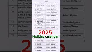 Holiday calendar for 2025 [upl. by Ykvir873]