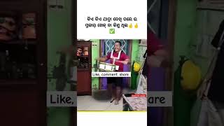 Jatra ru kiye kiye enta ta kini cha 😍🌿\ sambalpuri status video  sambalpuri song shortvideo dance [upl. by Schouten]