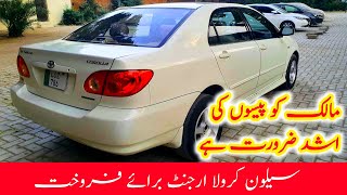 Se saloon corolla for sale  cheap price  Peshawar Motors [upl. by Norted]