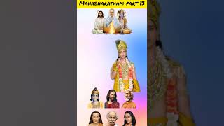 mahabharatham part 13 [upl. by Hosfmann]