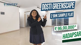 Dosti Greenscape Hadapsar Sample Flat  2 BHK Sample Flat Tour  Dosti Realty Hadapsar Pune [upl. by Stevy]