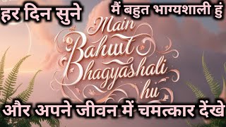 main bahut bhagyashali hu meditation  positive affirmations in hindi  lucky affirmations hindi [upl. by Yeniffit]