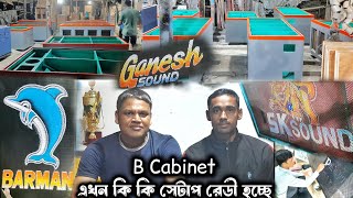 B Cabinet সেন্টারে বর্তমানে🤫কোন কোন সেটাপ রেডী হচ্ছে দেখুন Full Review Cabinet Centre [upl. by Adiarf]