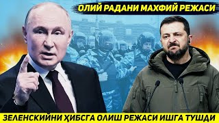 ЯНГИЛИК  КИЕВДА ЗЕЛЕНСКИЙНИ КАМОККА ОЛИШ ОПЕРАЦИЯСИГА ТАЙЕРГАРЛИК БОШЛАНДИ [upl. by Keslie403]