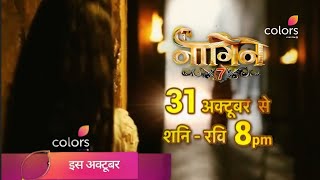 naagin 7 new promo [upl. by Eitsym]