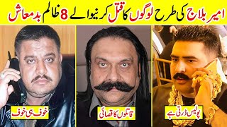 10 Underworld Don Of Lahore Like Tipu Trakanwala amp Gogibutt  Amazing Info [upl. by Hayouqes]