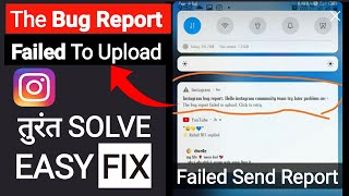 How To Fix the bug report failed to upload instagram  instagram bug report failed to upload Ptoblem [upl. by Fatma]