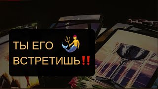 ⚡️КТО ОН И КАК ЕГО УЗНАТЬ⁉️ [upl. by Eerpud]