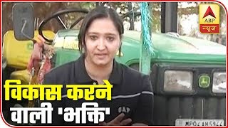 MP Inspirational Story Of Sarpanch Bhakti Sharma  ABP News [upl. by Anora]