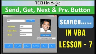 Excel VBA Tutorial Add Next Prev amp Search Buttons Simplified Lesson 7 [upl. by Cooper]