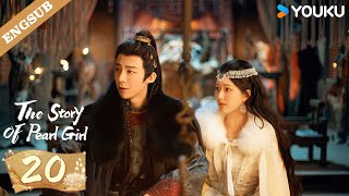 ENG SUB【Special Edition】The Story of Pearl Girl EP20  Zhao Lusi  Liu Yuning  YOUKU [upl. by Nnaillek]