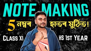 NOTE MAKING CLASS XI  EXPLAIN IN ASSAMESE  ENGLISH  AHSEC  YOU CAN LEARN [upl. by Pawsner]