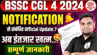 BSSC CGL 4 NOTIFICATION  BSSC CGL 4 VACANCY 2024 LATEST UPDATE  BSSC CGL 4 VACANCY 2024 [upl. by Forbes]