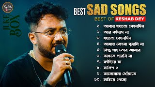 Best Sad Song Playlist  Top 10 Sad Song  Keshab Dey  Best Sad Song 2023 [upl. by Ajtak]