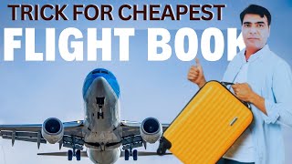 Cheap flight tickets  how to find cheap flights  Book Cheap Airline Tickets Flight book [upl. by Anaujait51]