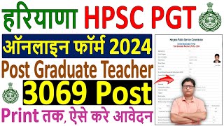 HPSC PGT Online Form 2024 Kaise Bhare ✅ How to Fill HPSC PGT Online Form 2024 ✅ HPSC PGT Form Fillup [upl. by Patrizio324]