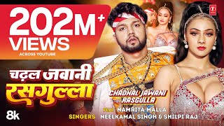 Video  चढ़ल जवानी रसगुल्ला  Neelkamal Singh amp Shilpi Raj  Namrita Malla  Bhojpuri Song 2023 [upl. by Ahtikal]