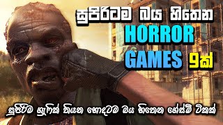 චූ යන්න බය හිතෙන Horror games  best horror games pc  top 10 horror games  sinhala [upl. by Notlrahc]