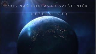 Biblijska lekcija  21 Isus Naš Poglavar Sveštenički i nebeski sud [upl. by Ric906]