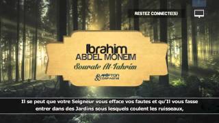 Sourate AtTahrim  Ibrahim Abdel Moneim [upl. by Naitsirhc]