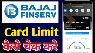 Bajaj Finance EMI card total balance limit check how to check my Bajaj finance EMI card total limit [upl. by Resneps]