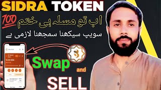 How To Sidra Token Swap  Sidra Coin send and withdrawal Process [upl. by Sobmalarah]