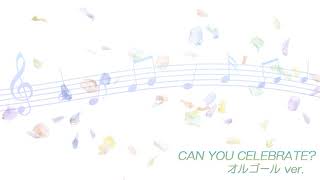 安室奈美恵CAN YOU CELEBRATE オルゴールverMusic Box [upl. by Nnayelhsa]