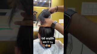 Without Dryer Hair Styling  Sonuhairartst  viral hair haircut [upl. by Ocsirf828]