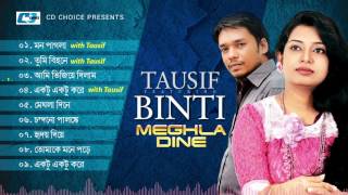 Meghla Dine  মেঘলা দিনে  Audio Jukebox  Tausif  Binti  Robiul Islam Jibon  Bangla Song [upl. by Enimajneb84]