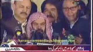 شيخ عبد الرحمن السديس في باكستان Sheikh Sudais in Pakistan [upl. by Hedwig]