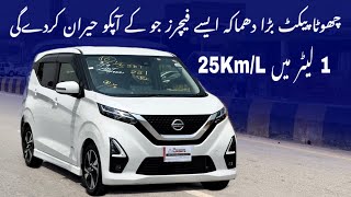 Nissan DAYZ S Hybrid Review  Safyan Motoring  Premium Importes [upl. by Shien351]