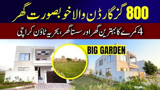 272 Sq Yards Extra Land House for Sale  Bahria Town Karachi Precinct 6 house  272 Sq Yards [upl. by Bois785]