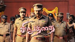 siruthai full movie santhanam karthik thaman thamana oldisgold oldmovies [upl. by Htidirrem775]