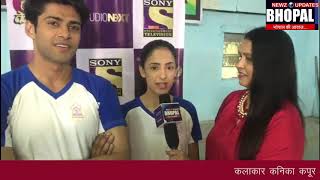 Bhopal Newz Updates Mukta pathak  Interview Kanikka Kapoor amp Mohit Kumar [upl. by Enigroeg]