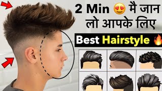 Perfect Hairstyles According to Your Face Shape  Best Haircut and Hairstyles For Men and Boys [upl. by Esened]