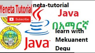 mutators and accessors in java yeneta tutorial yeneta programming with Mekuanent Degu አማርኛ [upl. by Idel]