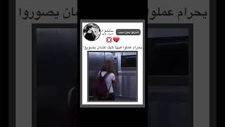 fypシ゚viral fanboy سايكو عالمالوهم k عالمالفيك blackpink explore فانبوي shorts jungkook [upl. by Ardnohs470]