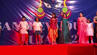 Ponchomi fashion show with Uma Aunty 2024 [upl. by Beutler749]