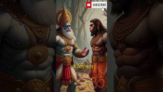 A Tale of Power Devotion and Divine Intervention shorts mahabharata ramayan facts [upl. by Halimak]