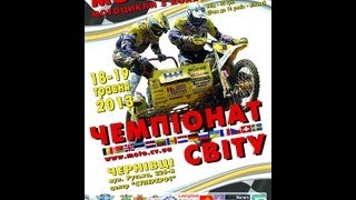 MOTOCROSS WORLD CHAMPIONSHIP UKRAINE [upl. by Secor]