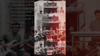 Baddata Sanda Wage  බැද්දට සඳ වගේ  Chamara Weerasinghe Cover By UVPABOYS [upl. by Ellerud]