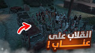 ‏محاولة تحرير جامايكا ‏ من قطاع راح  🤯🔥  قراند الحياة الواقعية GTA5 [upl. by Einahpts]