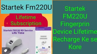 How To Startek FM220U RD Service Life Time Recharge  Startek Fm220u Lifetime Subscription KESE KORE [upl. by Giffy181]