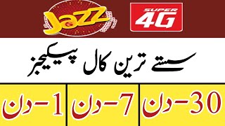 Jazz call package  cheep package  Jazz 4G  Free minutes [upl. by Laurin]