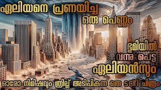 Attraction 2017 Russian SciFi Movie Explained In Malayalam  Romanized Prityazhenie  Malayalam [upl. by Aisaim]