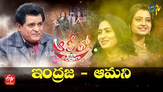 Alitho Saradaga  IndrajaAamani Heroines  30th August 2021  Full Episode  ETV Telugu [upl. by Key604]