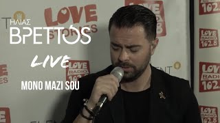 Ηλίας Βρεττός  Μόνο μαζί σου Live  LOVE Radio 1028  Ilias Vrettos  Mono mazi sou Live [upl. by Philippine]