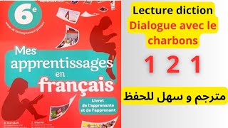 6 AEP Lecture diction unité 4  Dialogue avec le charbons mes apprentissages en français Page 121 [upl. by Eenrahc]